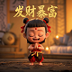 彩票投注站